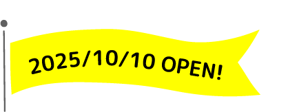 2025/10/10 Open!